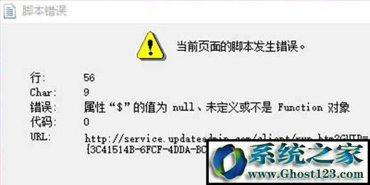 Win10�W���O���@6���@ʾ���� ׌��X�@ʾ����ģ����