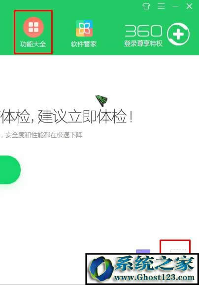 Win10�W���O���@6���@ʾ���� ׌��X�@ʾ����ģ����