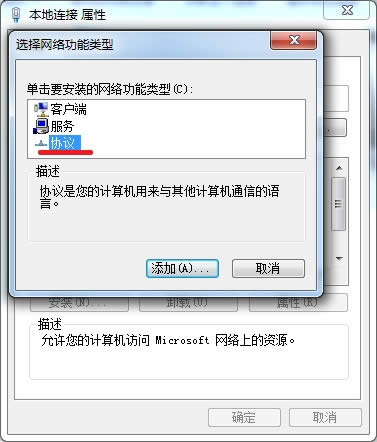 δ�R�e�ľW�j,�o���B�ӵ�internet