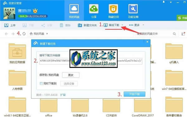 ���ѽ�Q��Ѹ�ב���෽Ҫ��o�����d