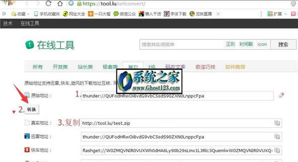 ���ѽ�Q��Ѹ�ב���෽Ҫ��o�����d