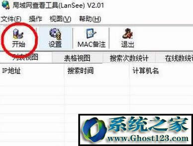 Win10搜索不到共享打印機該怎么辦?共享的打印機搜不到的解決方法