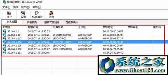 Win10搜索不到共享打印機該怎么辦?共享的打印機搜不到的解決方法