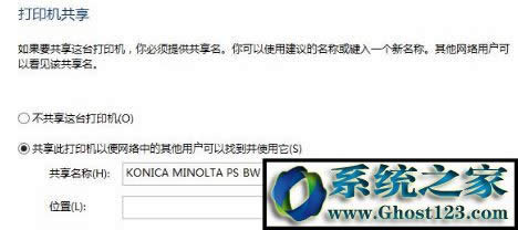 Win10搜索不到共享打印機該怎么辦?共享的打印機搜不到的解決方法