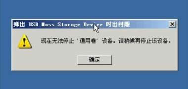 [�ѽ�Q]u�P�o��ֹͣ��ͨ�þ����O��