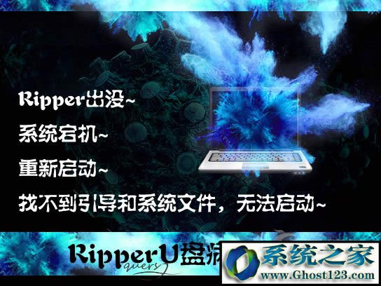 ripper��ʲô������U�P����ripper������ô̎����