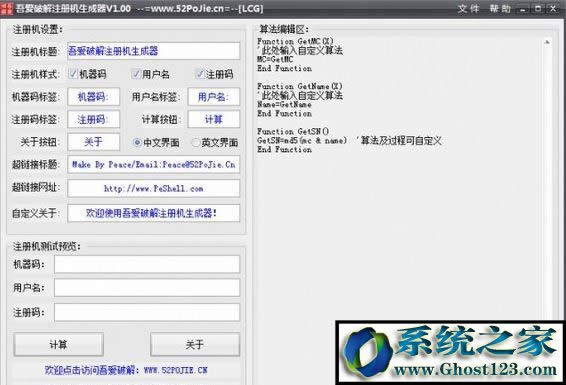 keygen���ʹ����keygenע�ԙCexe��ôʹ�õĽ̳�