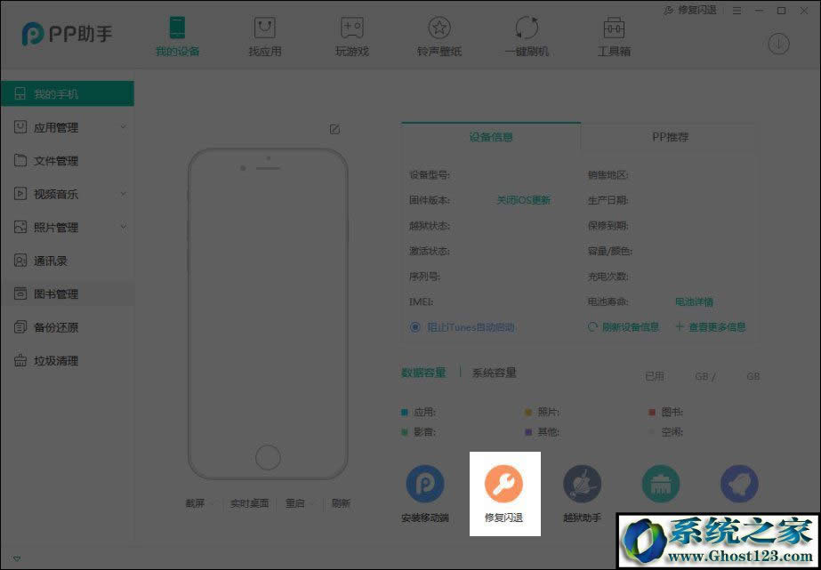 PP����APP�W����ô�k��PP������ô�ޏ��W�˹��ܵķ���