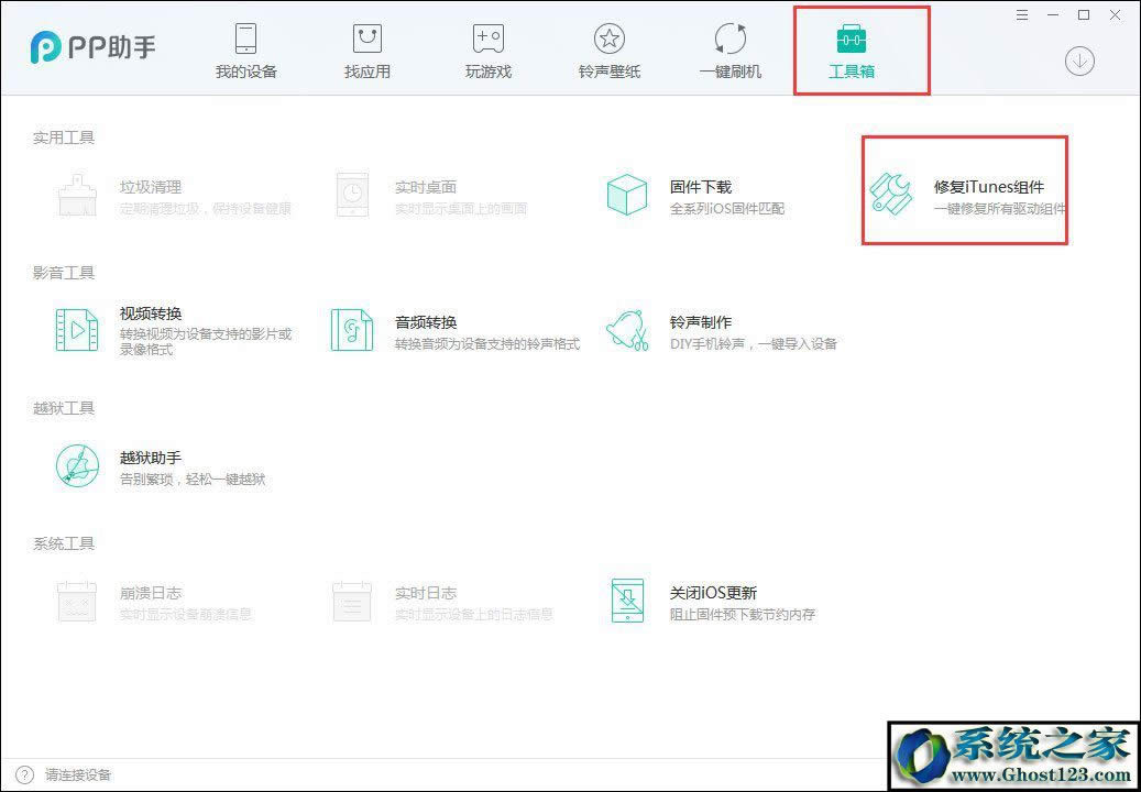 PP����APP�W����ô�k��PP������ô�ޏ��W�˹��ܵķ���