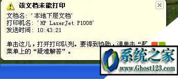 ��ӡ�C(j��)�o����ӡ�y(c��)ԇ���ô�k�����ҵķ���!