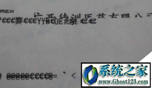 ��ӡ�C(j��)�o����ӡ�y(c��)ԇ���ô�k�����ҵķ���!