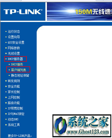 ��ô�鿴�W(w��ng)���ǎ���? ��ô�鿴��X�W(w��ng)��