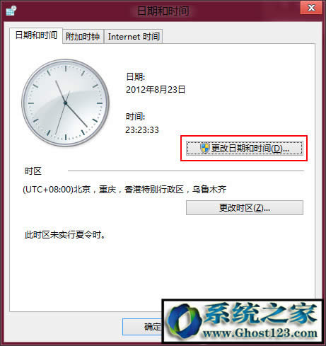開機checksum錯誤cmos checksum error開機錯誤解決