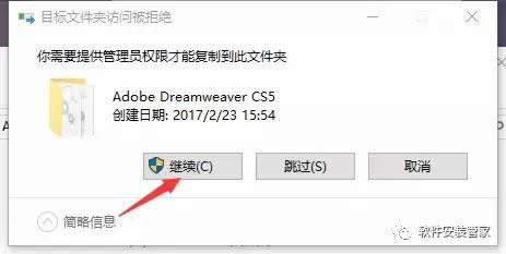 Adobe Dreamweaver CS5 ���d�����b�̳�14.jpg