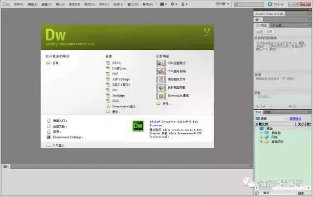Adobe Dreamweaver CS5 ���d�����b�̳�16.jpg