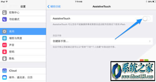 ipadhome�Iʧ�`��ô�k�����ޏ�(f��)������