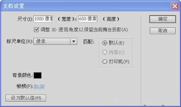 flash動(dòng)畫(huà)制作 成品|簡(jiǎn)單flash動(dòng)畫(huà)制作教程