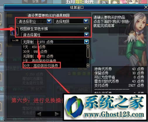 �߼��b�烶�Qȯ�ò���|dnf�߼��b�烶�Qȯ��ôʹ��