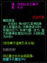 dnf輔助裝備|輔助裝備附魔寶珠有哪些