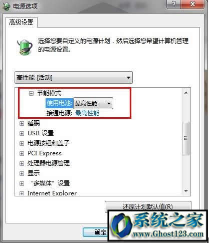 華碩電腦電池修復(fù)|記本電池修復(fù)軟件