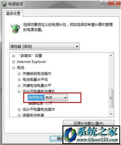 華碩電腦電池修復(fù)|記本電池修復(fù)軟件