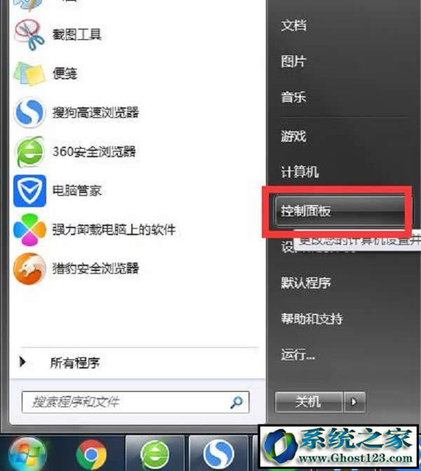 ��ô����X��32λ߀��64λ|ϵ�y32λ߀��64λ�鿴����