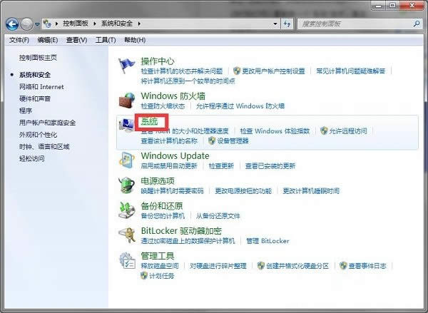 ��ô����X��32λ߀��64λ|ϵ�y32λ߀��64λ�鿴����