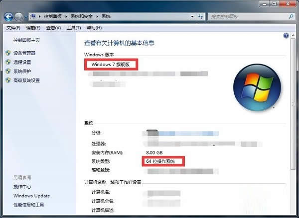 ��ô����X��32λ߀��64λ|ϵ�y32λ߀��64λ�鿴����