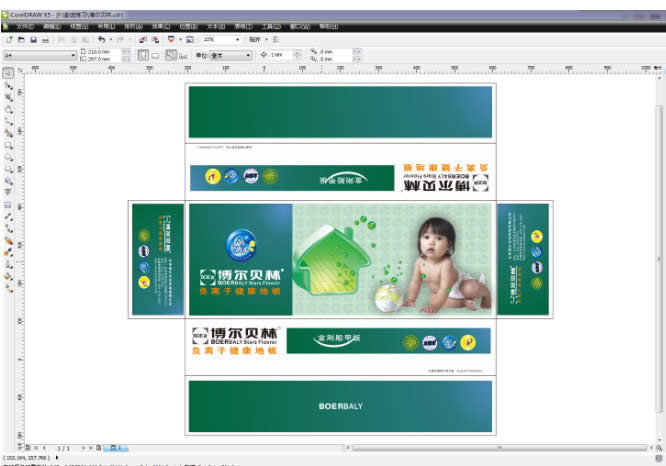 coreldraw����I��ȫ|coreldraw���ÿ���I