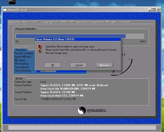 如何給Ghost鏡像文件加密