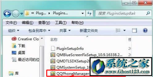 QQPCMgr��ʲô�ļ��A�����Ԅh��������ô�صׄh����