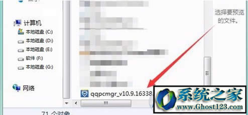 QQPCMgr��ʲô�ļ��A�����Ԅh��������ô�صׄh����