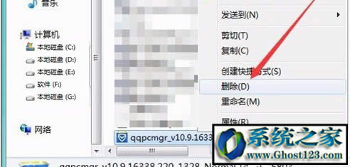 QQPCMgr��ʲô�ļ��A�����Ԅh���᣿��ô�صׄh����