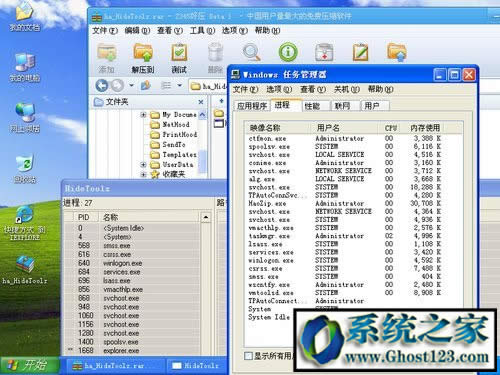 如何使用進(jìn)程?HideToolz進(jìn)程怎么隱藏的教程