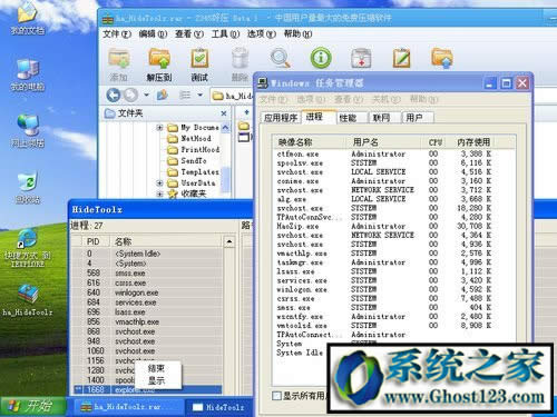 如何使用進(jìn)程?HideToolz進(jìn)程怎么隱藏的教程