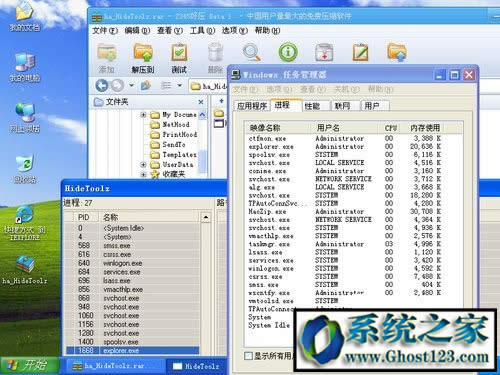 如何使用進(jìn)程?HideToolz進(jìn)程怎么隱藏的教程