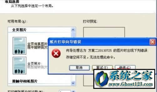 ��ӡ��Ƭ���e��ʾ���惦���g����,�o��̎���������Q����