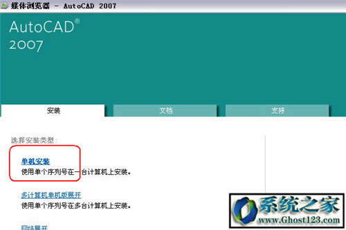 cad2007���Ñ��и���CAD2007����̖�ͼ���a(��CAD 2007ע�ԙC+����̳�)