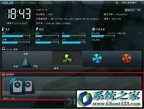 最新華碩主板bios設置圖解|華碩BiOS設置對照教程