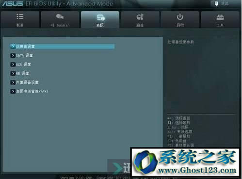 最新華碩主板bios設置圖解|華碩BiOS設置對照教程