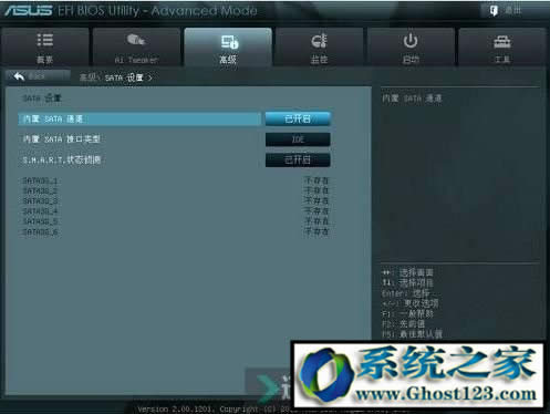 最新華碩主板bios設置圖解|華碩BiOS設置對照教程