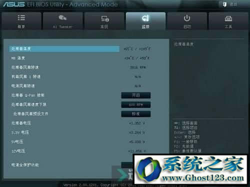 最新華碩主板bios設置圖解|華碩BiOS設置對照教程