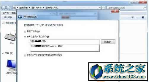 修復網絡打印機脫機無法打印快速方法