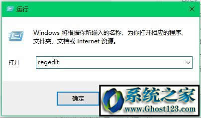 騰訊TP游戲安全中心怎么卸載?