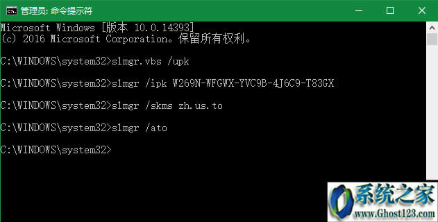 win10永久激活密匙 windows10各版本激活序列號 win10專業版激活碼分享