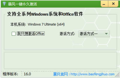win10����: win10���I�����ü������