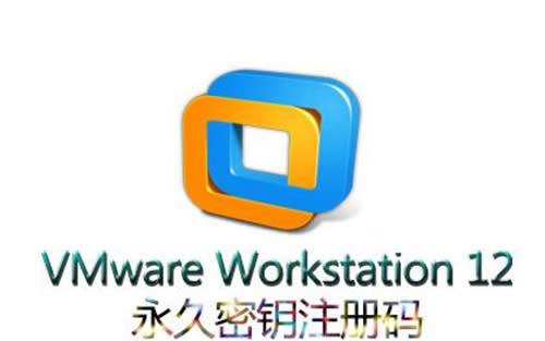 VMware Workstation 12���İ氲�b�c��耼���̳�(�����d��ַ)