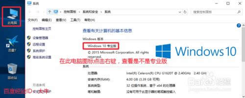 Win10���ü������win10ϵ�y(t��ng)ͨ�÷�����