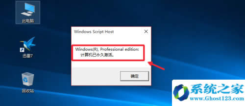 Win10���ü������win10ϵ�y(t��ng)ͨ�÷�����
