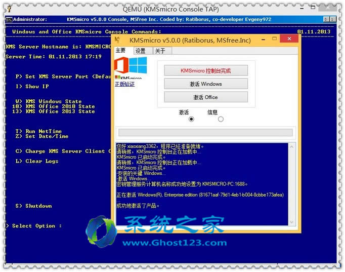 win 8.1������x������ KMSmicro_5.0.1���İ�̳�